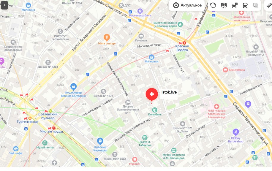 Очный прием вне карантина в Мск